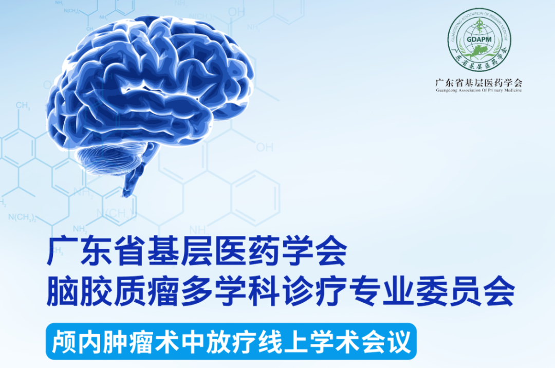EndoScell?術(shù)中手持顯微鏡助力腦轉(zhuǎn)移瘤細(xì)胞級(jí)精準(zhǔn)手術(shù)，最大化安全切除(圖2)