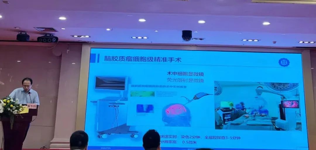 術(shù)中手持顯微鏡EndoSCell?助推腦膠質(zhì)瘤診療進(jìn)入細(xì)胞級(jí)精準(zhǔn)手術(shù)時(shí)代(圖4)