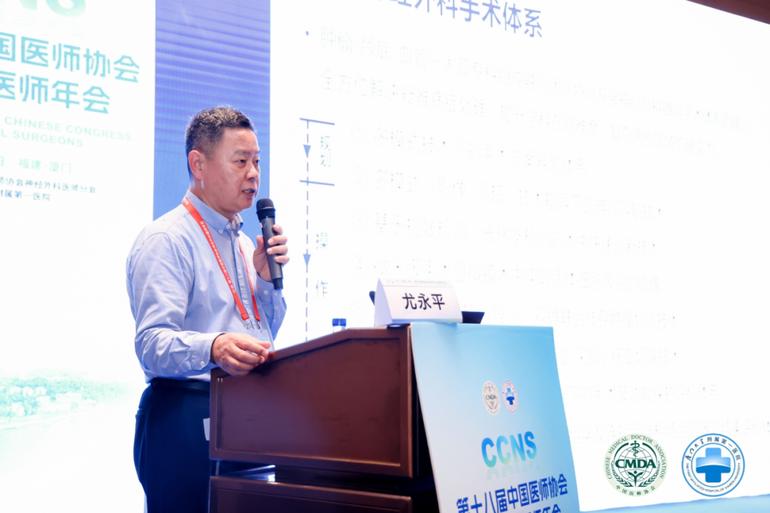 腦膠質(zhì)瘤治療新曙光：EndoSCell?細胞級精準手術方案亮相2024CCNS(圖3)