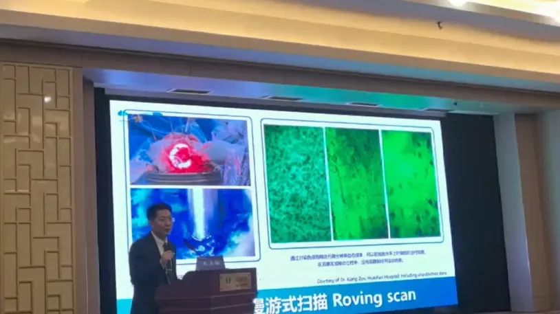 EndoSCell?現(xiàn)身徐州神經(jīng)外科學(xué)術(shù)盛會(huì)，細(xì)胞級(jí)熒光導(dǎo)引技術(shù)助力垂體瘤最大化安全切除(圖5)