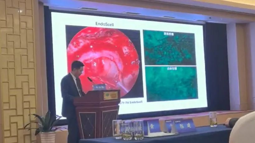 EndoSCell?現(xiàn)身徐州神經(jīng)外科學(xué)術(shù)盛會(huì)，細(xì)胞級(jí)熒光導(dǎo)引技術(shù)助力垂體瘤最大化安全切除(圖6)