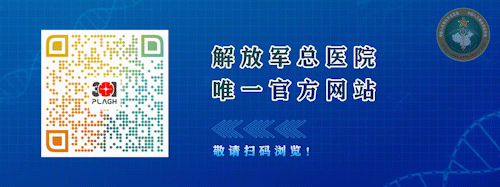 解放軍總醫(yī)院第一醫(yī)學中心神經(jīng)外科醫(yī)學部成功應(yīng)用EndoSCell?精準切除腦膠質(zhì)瘤(圖12)