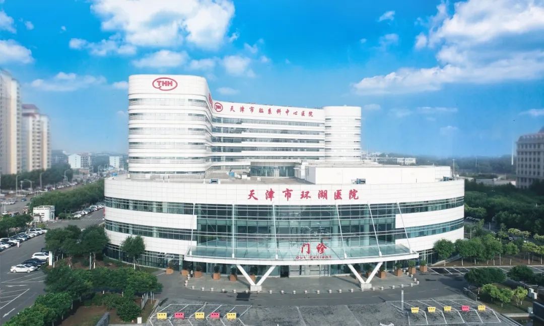 天津首例！天津市環(huán)湖醫(yī)院應(yīng)用細(xì)胞級熒光導(dǎo)引技術(shù)精準(zhǔn)切除高級別膠質(zhì)瘤(圖11)