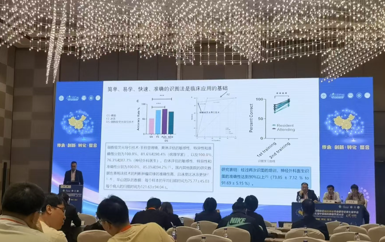 微信圖片_20250711155956.png